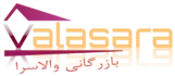 لوگوی کاشی و سرامیک والاسرا